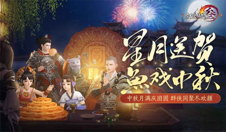 有多少心里话只能对你说有多少疲乏和软弱都向你交托？游戏画面