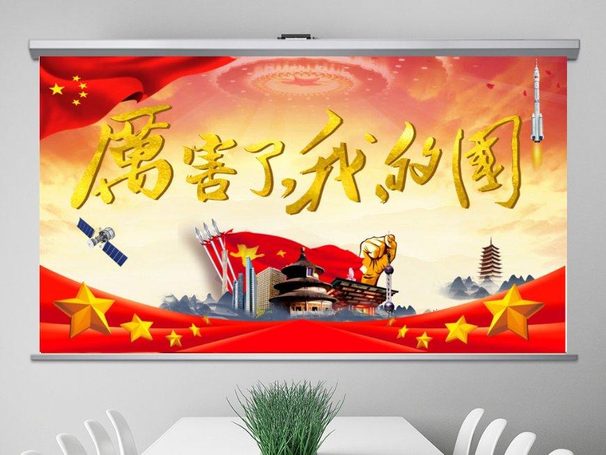 吞食孔明传