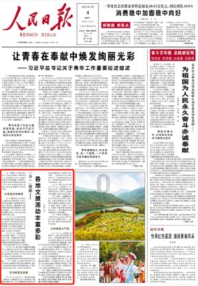 泡脚水里加点“它”,不仅驱寒除湿,防感冒,还能杀菌止痒除脚气