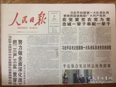 数码宝贝8